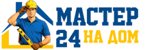 Муж на час - работы по дому в Рославле под ключ от 925 руб. 2026